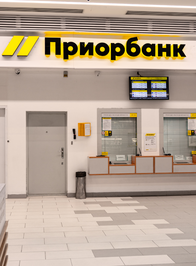 ПОВ Приорбанк