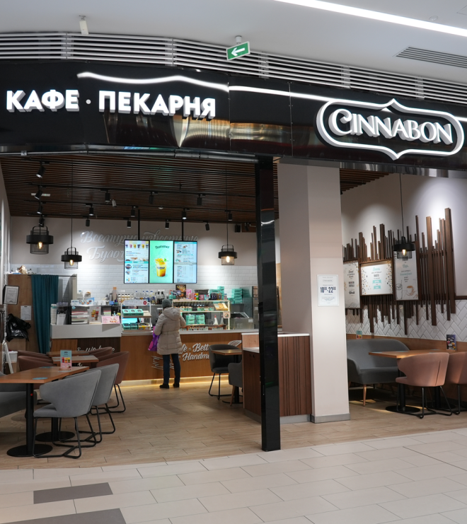 CINNABON