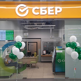 Сбер Банк