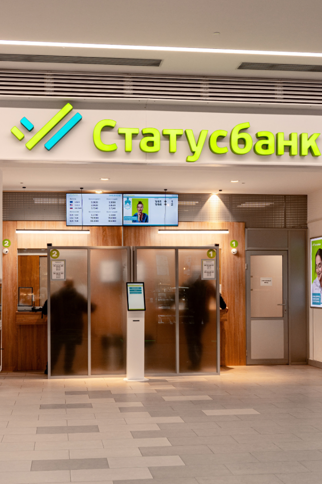 Статусбанк