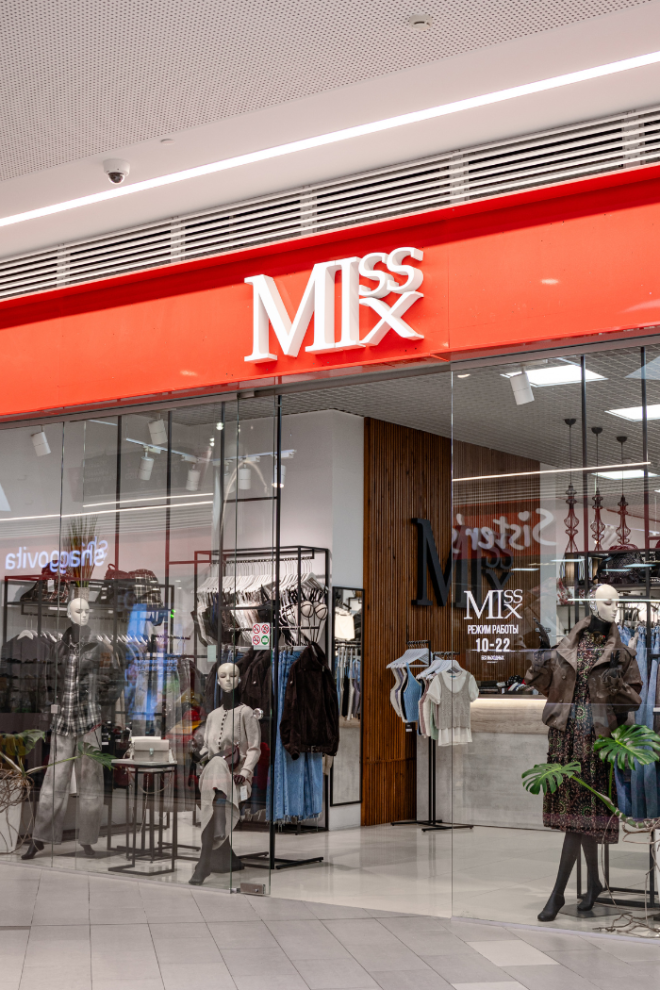 Miss Mix