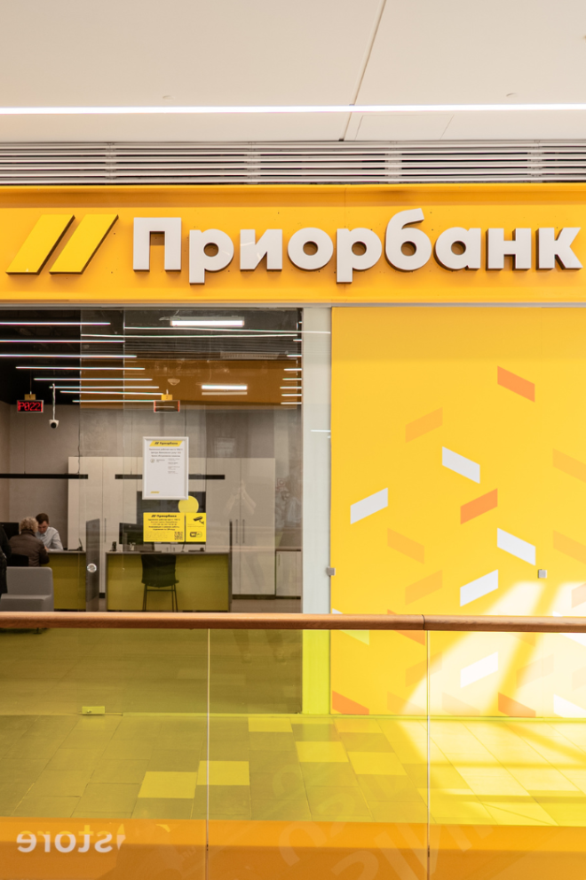 Приорбанк