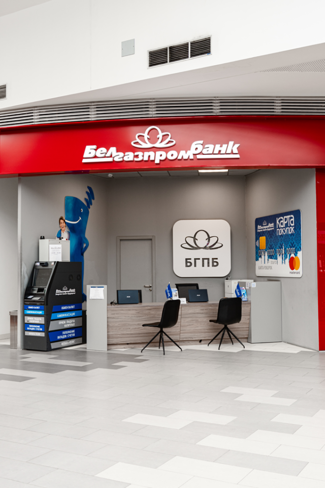Белгазпромбанк