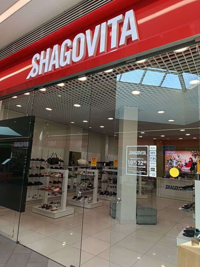 Shagovita