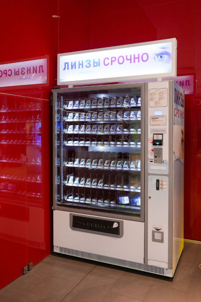 Линзы СРОЧНО