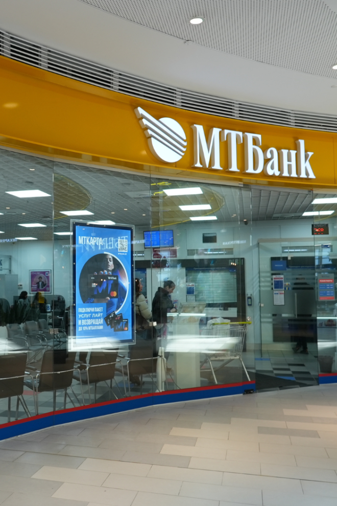МТБанк