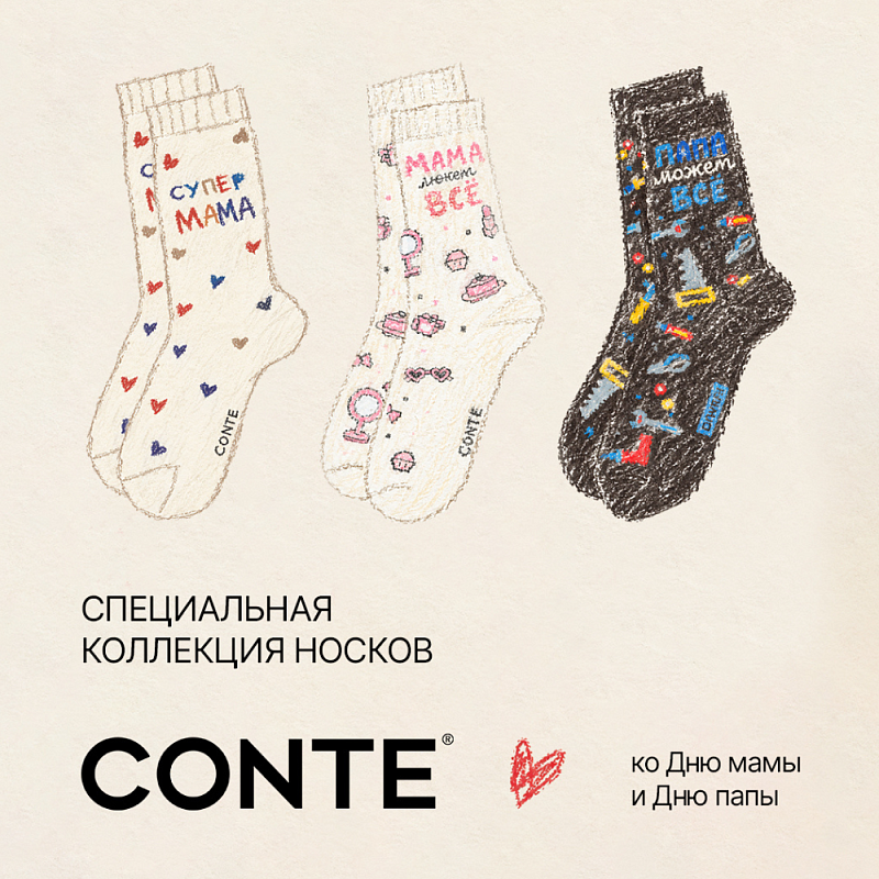 Простые жесты любви