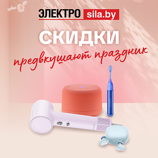 В «Электросиле» снижены цены на нужные товары