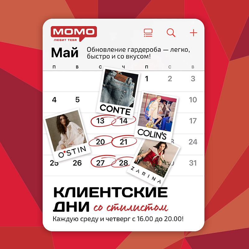 Главная картинка