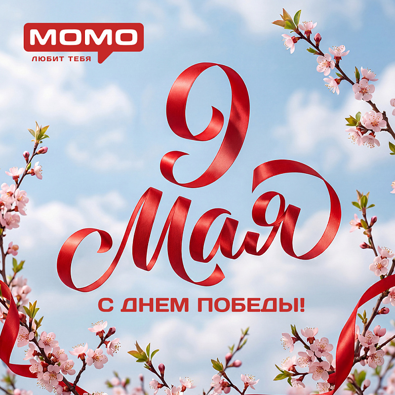 Главная картинка