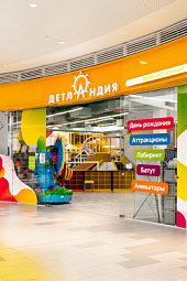 Детский развлекательный центр "ДЕТЛАНДИЯ"