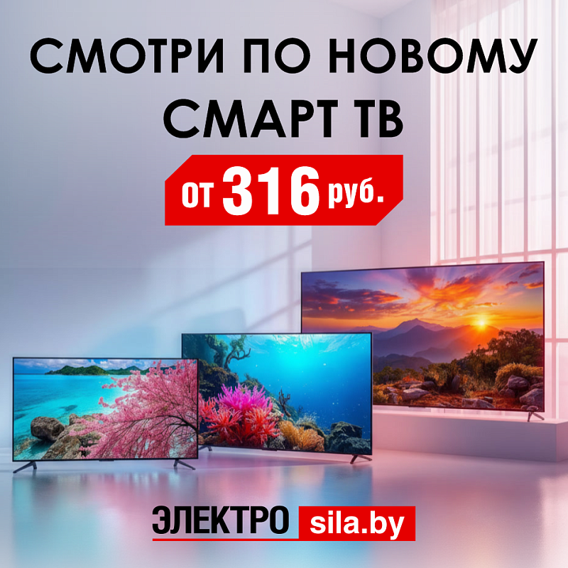 От мала до велика: телевизоры под любой запрос!