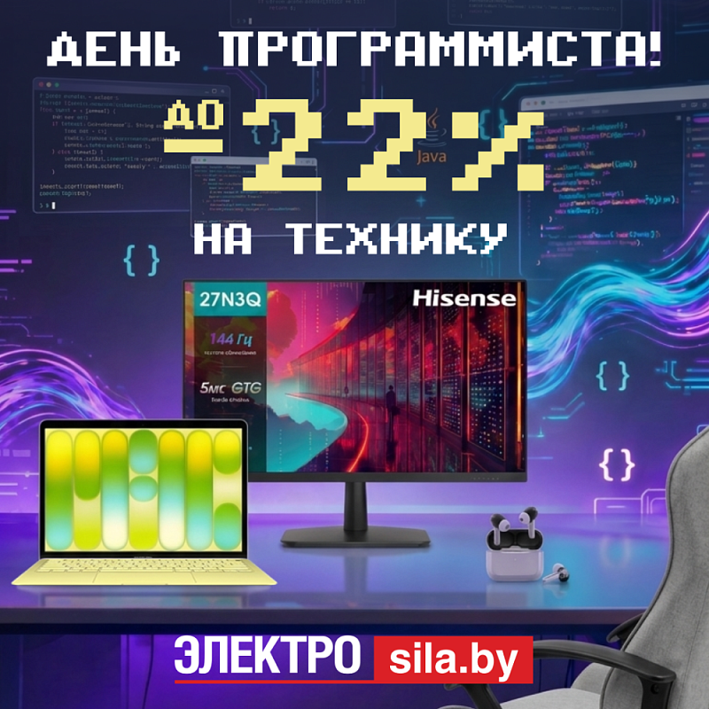 Апгрейд компьютерной техники в «Электросиле»!