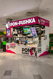 PON-PUSHKA