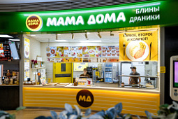 МАМА ДОМА