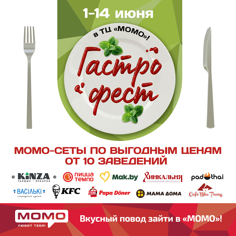 Главная картинка