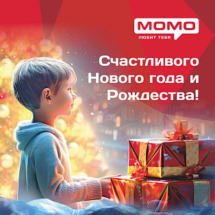 ЧЕРНАЯ ПЯТНИЦА