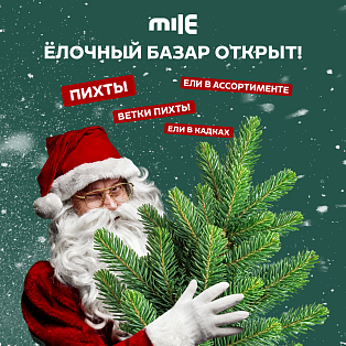 Фудкорт, кофе, выпечка