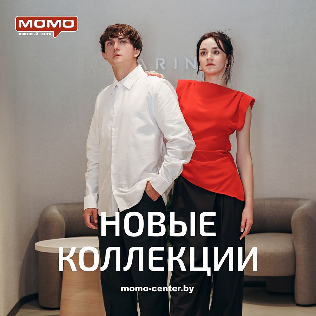 Нескучные покупки <br> для всей семьи