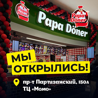 Готовы <br> к школе